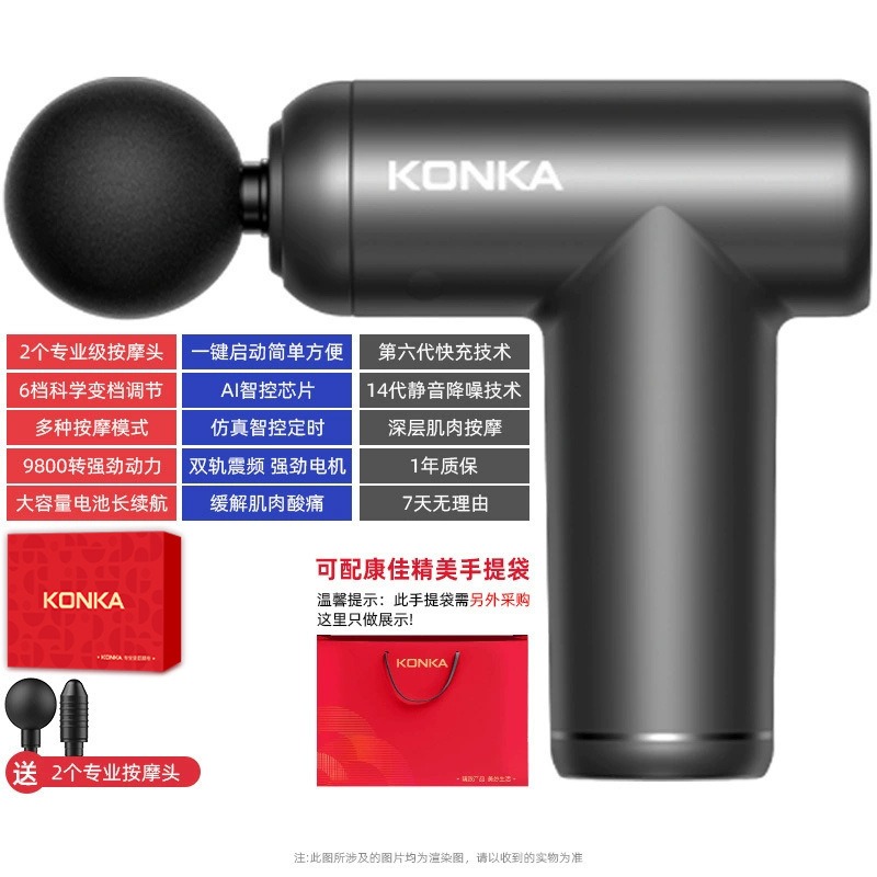 康佳迷你筋膜枪家用瑜伽健身肌肉放松按摩器99档充电款按摩枪礼品[升级款]V5-6档6按摩头-蓝色-彩盒