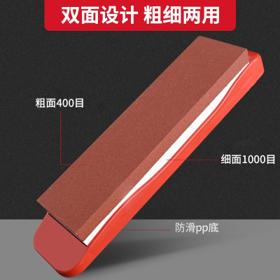 双面磨刀石白刚玉磨刀石家用菜刀专业厨师专用金刚砂磨刀器棒7163