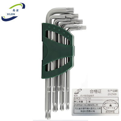 悉金 内六角花型扳手 XJ - T10-T50 套