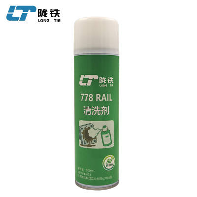 陇铁 清洗剂778RAIL 500ML/瓶