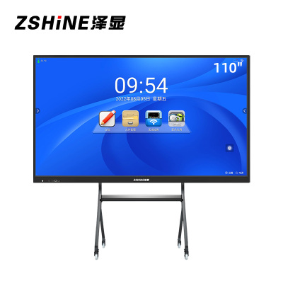 泽显110英寸会议平板i7双系统4K超高清交互式电子白板 智能触摸一体机智慧显示屏投屏大屏幕 ZX-C110LH