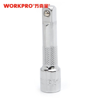 万克宝原装正品6.3mm系列接杆