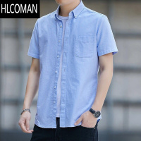 HLCOMAN牛津纺浅色衬衫男短袖夏季韩版工作休闲上衣潮流男士中青年棉衬衣