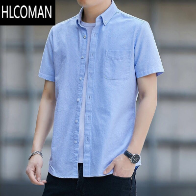HLCOMAN牛津纺浅色衬衫男短袖夏季韩版工作休闲上衣潮流男士中青年棉衬衣
