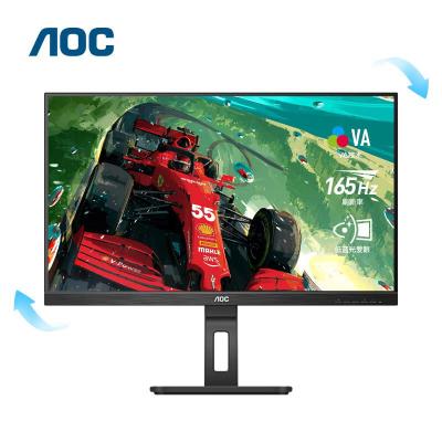 AOC 24P2X 显示器23.8英寸VA广视角144hz/165hz升降旋转低蓝光(台)