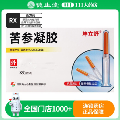 坤立舒 苦参凝胶 5g*3支/盒