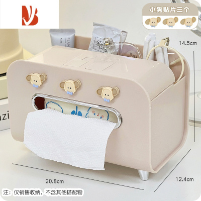 三维工匠客厅家用抽纸盒轻奢高级感纸巾收纳盒多手机架创意桌面纸巾盒 樱花粉+3贴片 可收纳可手机支架