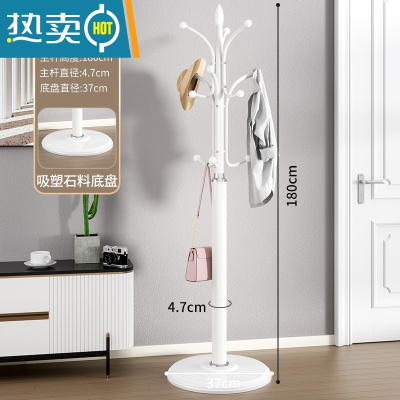 敬平大理石衣帽架落地卧室挂衣架房间立式衣服架子简约现代家用晾衣架 象牙白-白底盘[加重石料底盘]
