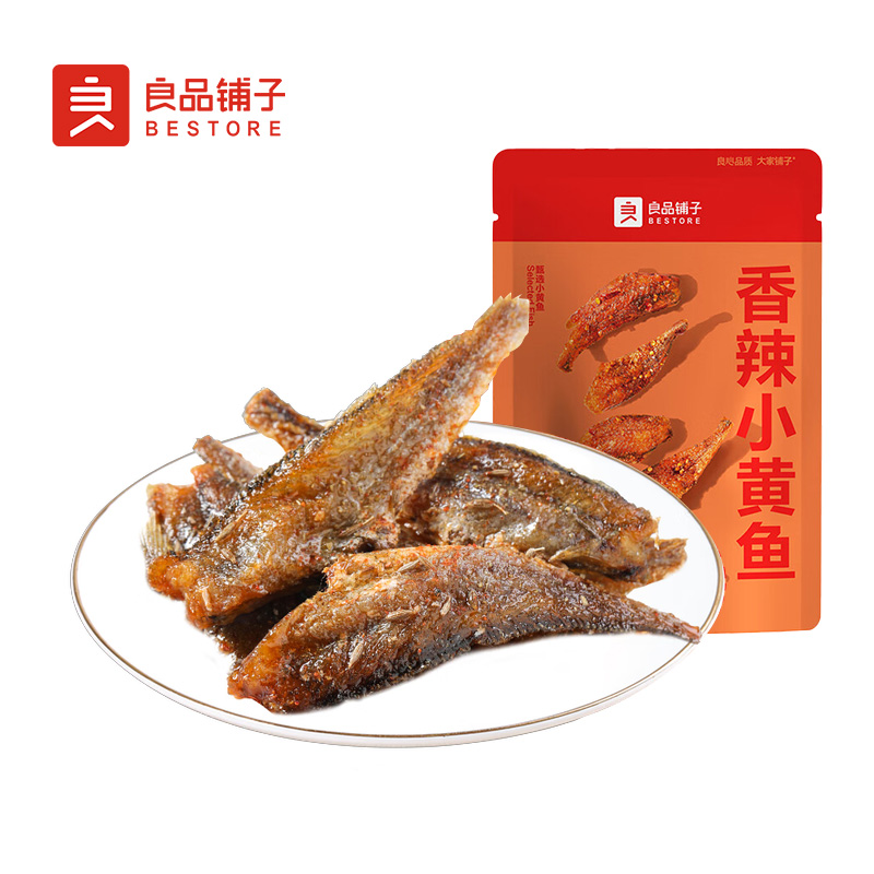 良品铺子香辣小黄鱼88g/袋*5烧烤小黄鱼干即食香辣黄鱼酥即食海味解馋休闲零食