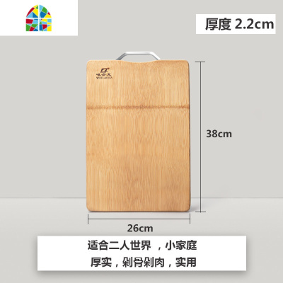 整竹菜板实心加厚砧板案板面无拼接 擀面板厨房家用切菜板 FENGHOU 45*32*2.2适合2-4人