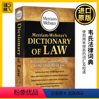 [正版]韦氏法律词典 英文原版 Merriam Webster's Dictionary of Law 韦氏英英词典字