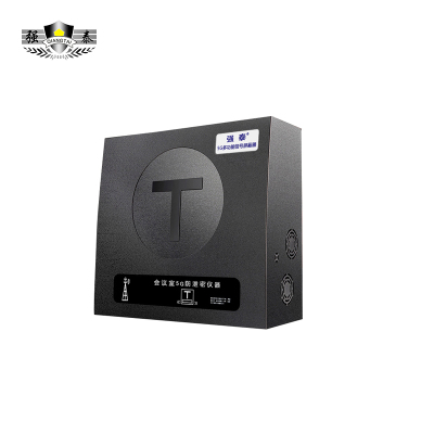 强泰QT-T80W屏蔽仪会议室考场仪