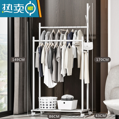 敬平简易衣架挂衣架落地卧室衣服衣帽架子落地式单杆式家用房间晾衣架 珍珠白[双杆]:长86X宽43X高170CM