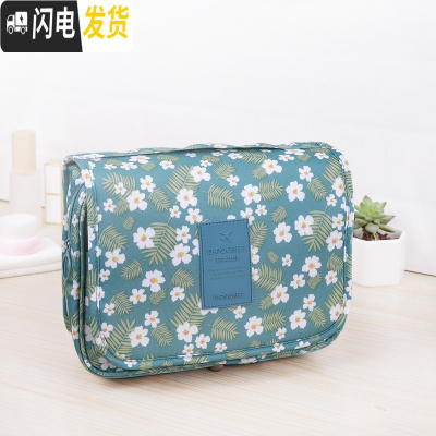 三维工匠旅行化妆包大容量化妆品收纳包洗漱袋防水户外出差洗漱包女便携式