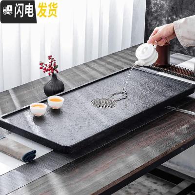 三维工匠天然乌金石茶盘整块家用简约石头茶台大小号石材茶海功夫茶具托盘 一脉相承80*35*3cm