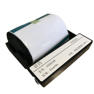 识巧 GSG8508A 85mm*8m 标签胶贴 (计价单位:盒) 白色