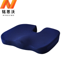 铭思沃坐垫45*35*7cm个 藏青