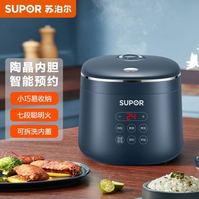 苏泊尔(SUPOR)迷你陶晶电饭煲1-2-3人2L小容量家用宿舍单人饭锅小型智能电饭煲深海蓝
