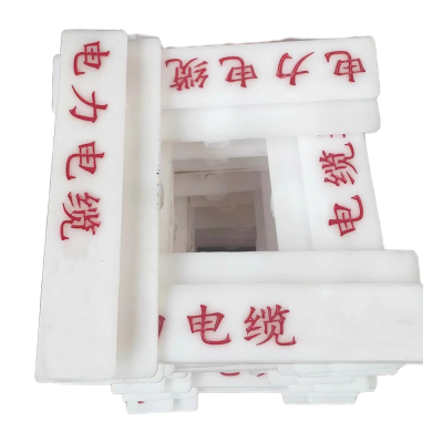 满盛达建 尼龙标识牌 270*80mm 个