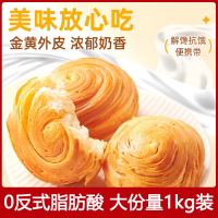 泓一无蔗糖手撕面包1000g 健身粗粮营养早餐代餐休闲零食点心整箱