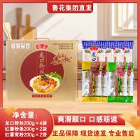 福花红薯粉条粉丝福花地瓜火锅爽滑农家酸辣粉麻辣烫正宗 一箱好粉粉丝礼盒1600g*8袋/盒盒