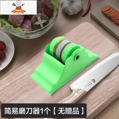 磨刀器家用器石菜刀开刃专用快速机厨房非全自动电动高精度 敬平 简易磨刀器1个[无赠品]磨刀棒