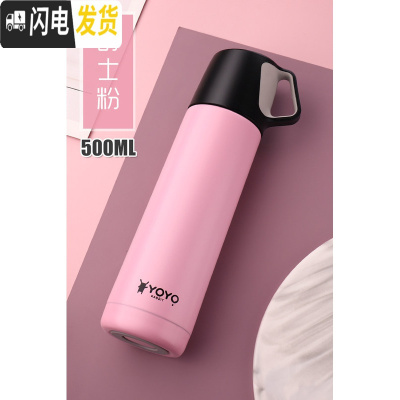 三维工匠保温杯女学生便携韩版少女心杯子男情侣款网红水杯ins超火的一对 爵士粉500