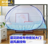 蒙古包蚊帐学生宿舍上铺单人下铺1.0m1.2米1.5子母床折叠免安装 三维工匠