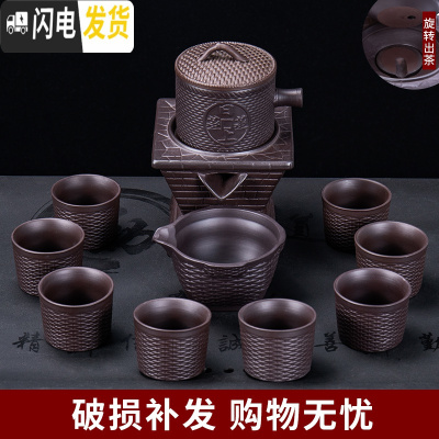 三维工匠紫砂自动茶具套装小套家用石磨盘茶壶功夫茶杯办公室懒人泡茶 紫砂蒸蒸日上自动茶具