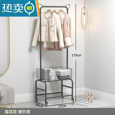 敬平室内挂衣架落地卧室小型家用次净衣收纳轻奢衣帽架移动晾衣服架子 猫耳款[磨砂黑]晾晒架