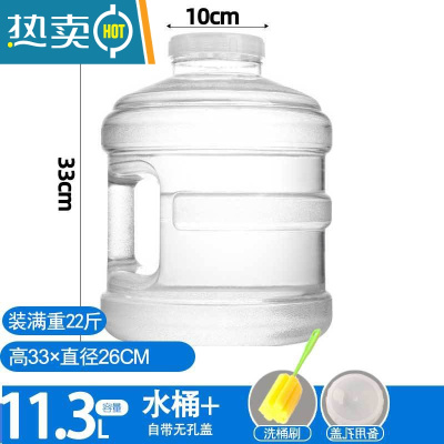 敬平纯净水桶茶台蓄水桶家用手提透明饮水桶户外带龙头塑料水桶 11.3升不带龙头透明桶+备用孔盖 茶具适用