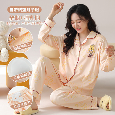 秋冬季带胸垫睡衣女开衫长袖卡通宽松加大码孕妇哺乳期家居服套装