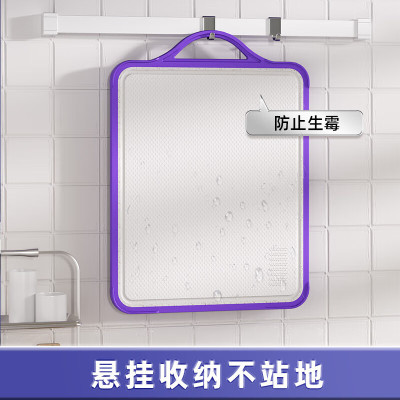 帝伯朗特丝美系列 不锈钢双面砧板(紫色)DBL-ZSCB01