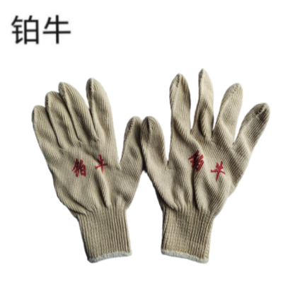 铂牛 纯棉线手套 均码 双