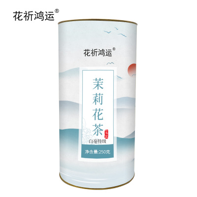 花祈鸿运茉莉花茶白毫特级250克桶