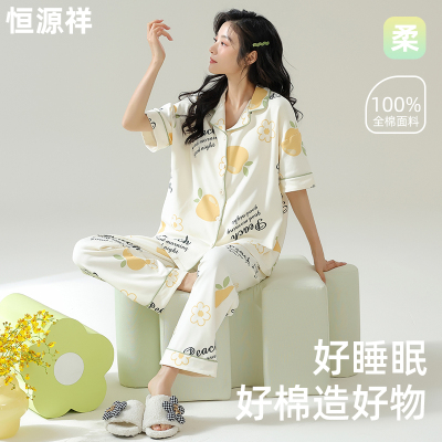 2025年新款夏季睡衣女100%纯棉可外穿薄款夏天短袖长裤女士家居服