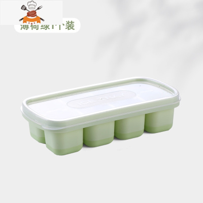 硅胶冰格制冰盒自制辅食做冰球器家用冰箱冻冰块模具带盖子密封 敬平 薄荷绿1个装[食品级软底硅胶]
