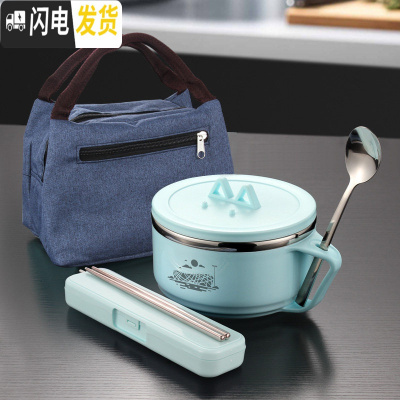 三维工匠学生便当盒不锈钢饭盒大带盖圆形女创意可爱儿童小食堂简约餐盒 鸟巢/蓝色+灰色保温袋