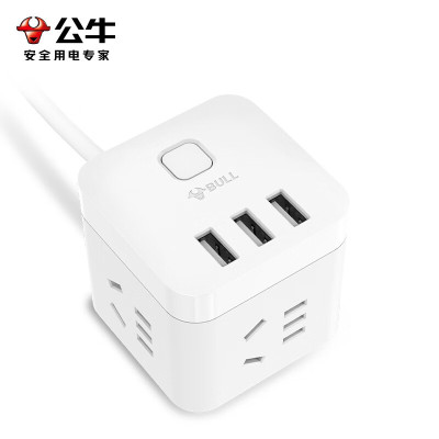 公牛(BULL)魔方智能USB插座 白色魔方总控开关USB插座 全长1.5米 GN-U303U(单位:个)