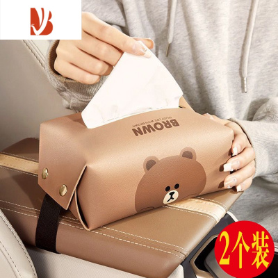 三维工匠车载纸巾盒卡通可爱车内抽纸盒汽车车用纸巾袋创意车上挂式抽纸套 布朗小熊 车载/家用 2个装 (普通材质)