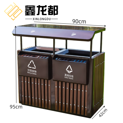 鑫龙都户外垃圾桶90cm个