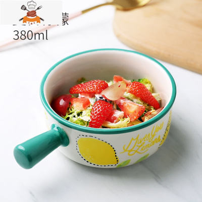网红ins套装带把手柄碗陶瓷泡面碗日式可爱樱桃一人食餐具手把盘 夏日柠檬-手柄碗(380ml) 敬平