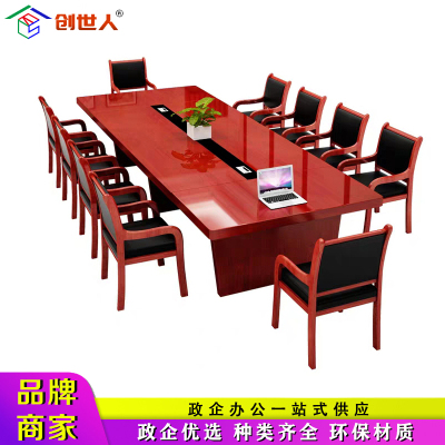 创世人 办公家具现代简约油漆会议桌办公会议会客桌多人培训桌板式桌会议桌 3000*1350*760mm