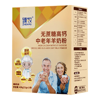 臻牧益生菌牛磺酸全脂富硒无蔗糖高钙中老年羊奶粉400g*1盒
