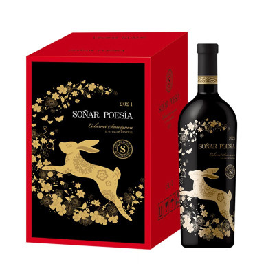 南北诗歌 赤霞珠干红葡萄酒 13度干红葡萄酒红酒 兔年新春专享限定款 1.5L大支装