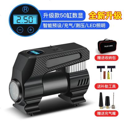 [补贴10%]车载充气泵打气泵便携式汽车用电动高压小轿车胎多功能轮胎加气泵 推荐★50缸数显[智能充停+测压+照明]