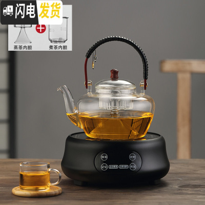 三维工匠煮茶壶煮茶器网红蒸茶壶抽水电陶炉玻璃烧水蒸汽电茶壶家用全自动 卿悦茶壶+商务黑电陶炉茶具