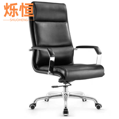 烁恒老板椅头层牛皮把