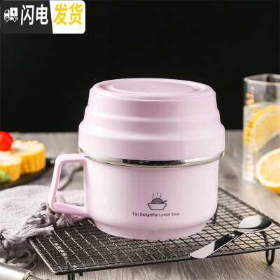 三维工匠304不锈钢便当1人上班族带饭餐盒套装儿童饭缸保温饭盒分隔型学生 浅粉1000(送304折叠勺)