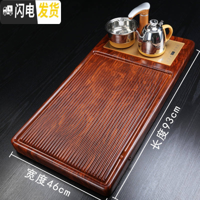 三维工匠茶盘实木茶具大号小号家用简约黑檀木花梨办公室茶台茶道电木茶盘 花梨纹简平(不带电炉)